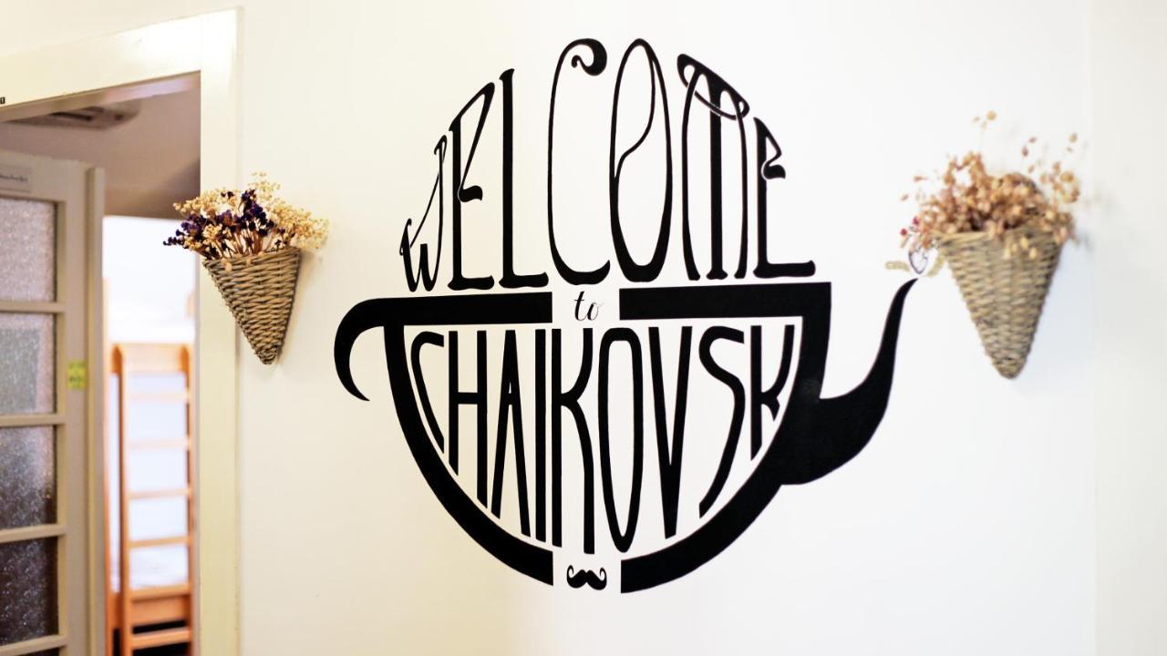 Tchaikovsky Hostel 斯普利特 外观 照片